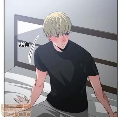 有什么了不起的! 有什么了不起的! | 第46章 第55页