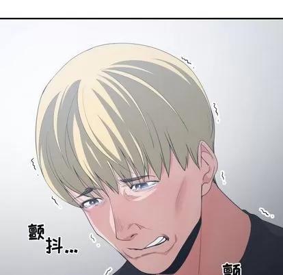有什么了不起的! 有什么了不起的! | 第46章 第68页