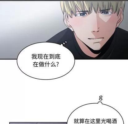 有什么了不起的! 有什么了不起的! | 第46章 第77页