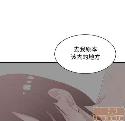 有什么了不起的! 有什么了不起的! | 第46章 第80页