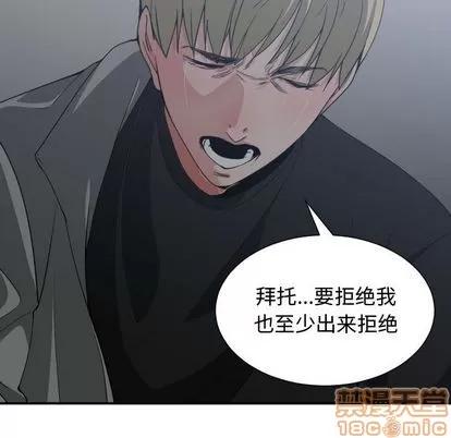 有什么了不起的! 有什么了不起的! | 第46章 第100页