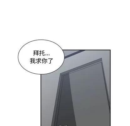 有什么了不起的! 有什么了不起的! | 第46章 第101页