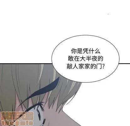 有什么了不起的! 有什么了不起的! | 第46章 第105页