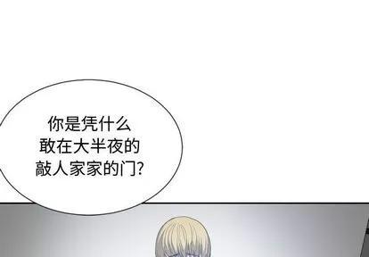 有什么了不起的! 有什么了不起的! | 第47章 第1页