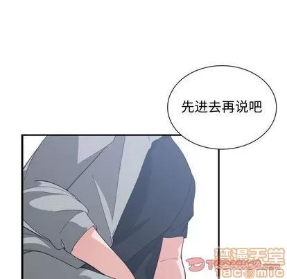 有什么了不起的! 有什么了不起的! | 第47章 第10页
