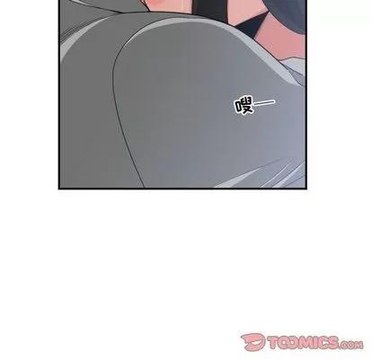 有什么了不起的! 有什么了不起的! | 第47章 第14页