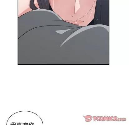 有什么了不起的! 有什么了不起的! | 第47章 第18页