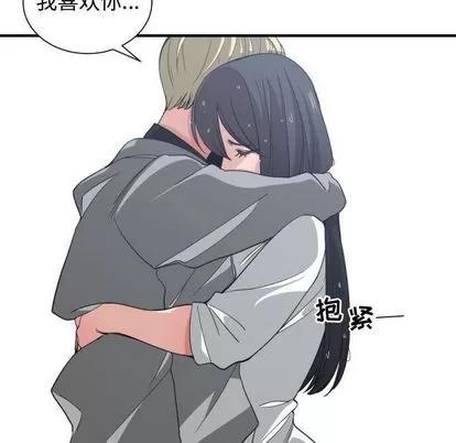有什么了不起的! 有什么了不起的! | 第47章 第19页