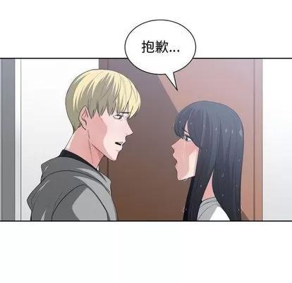 有什么了不起的! 有什么了不起的! | 第47章 第24页