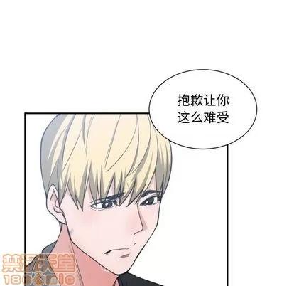 有什么了不起的! 有什么了不起的! | 第47章 第25页
