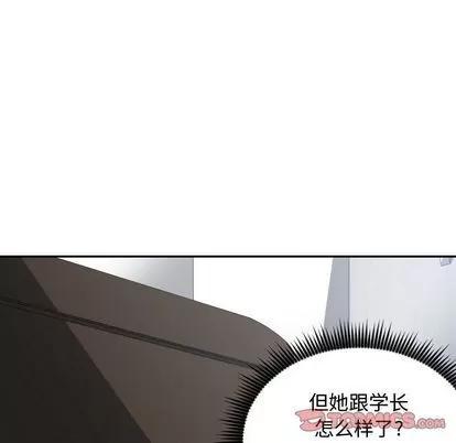 有什么了不起的! 有什么了不起的! | 第47章 第34页