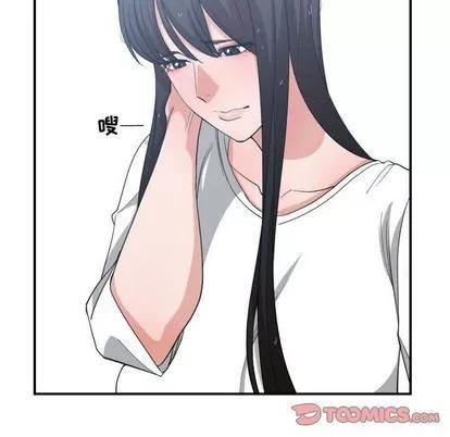 有什么了不起的! 有什么了不起的! | 第47章 第46页