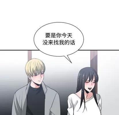 有什么了不起的! 有什么了不起的! | 第47章 第47页