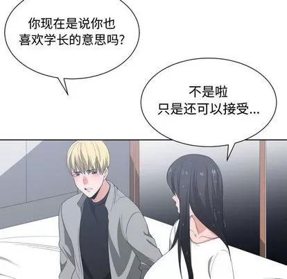有什么了不起的! 有什么了不起的! | 第47章 第52页