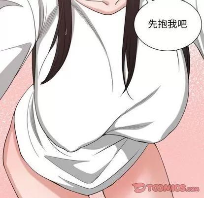 有什么了不起的! 有什么了不起的! | 第47章 第58页