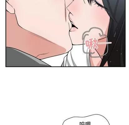 有什么了不起的! 有什么了不起的! | 第47章 第63页