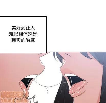 有什么了不起的! 有什么了不起的! | 第47章 第65页
