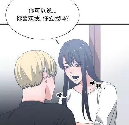 有什么了不起的! 有什么了不起的! | 第47章 第68页