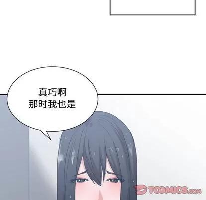 有什么了不起的! 有什么了不起的! | 第47章 第74页