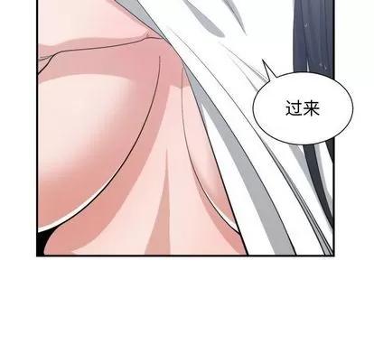 有什么了不起的! 有什么了不起的! | 第47章 第77页