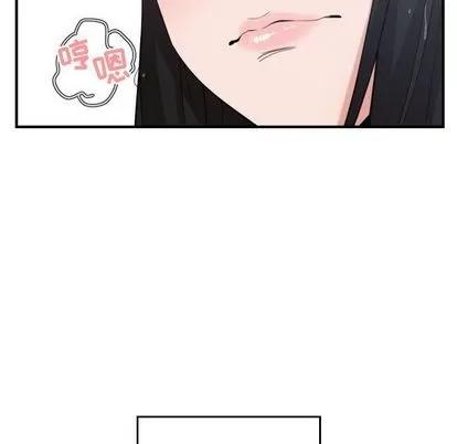 有什么了不起的! 有什么了不起的! | 第47章 第84页