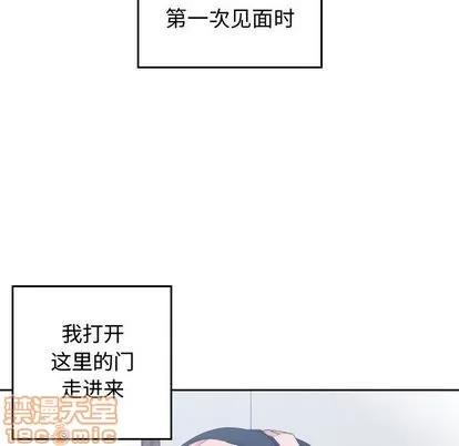 有什么了不起的! 有什么了不起的! | 第47章 第85页