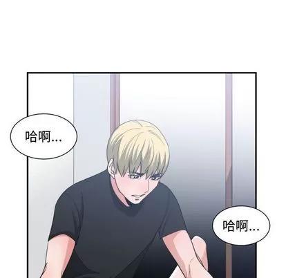 有什么了不起的! 有什么了不起的! | 第47章 第96页