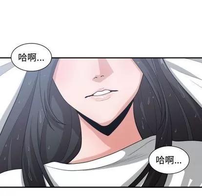 有什么了不起的! 有什么了不起的! | 第47章 第99页