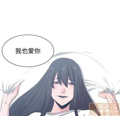 有什么了不起的! 有什么了不起的! | 第47章 第100页