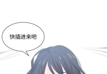 有什么了不起的! 有什么了不起的! | 第48章 第1页