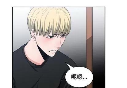 有什么了不起的! 有什么了不起的! | 第48章 第4页