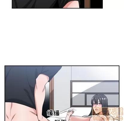 有什么了不起的! 有什么了不起的! | 第48章 第5页