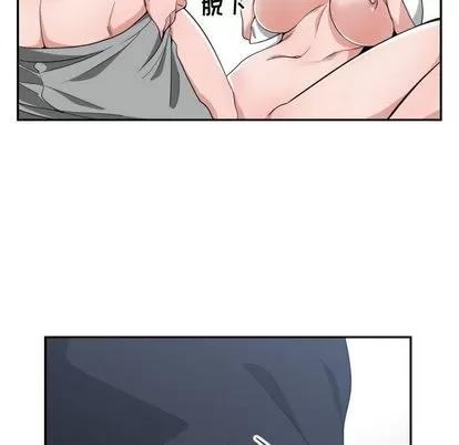 有什么了不起的! 有什么了不起的! | 第48章 第6页