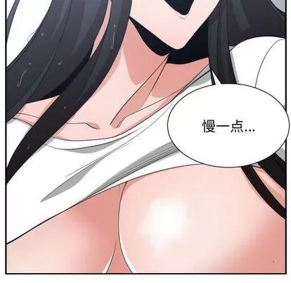 有什么了不起的! 有什么了不起的! | 第48章 第13页