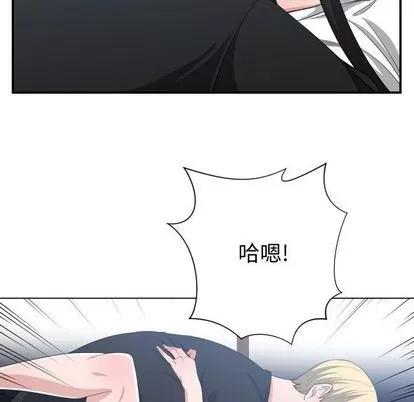 有什么了不起的! 有什么了不起的! | 第48章 第16页