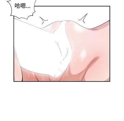 有什么了不起的! 有什么了不起的! | 第48章 第18页