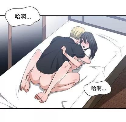 有什么了不起的! 有什么了不起的! | 第48章 第19页