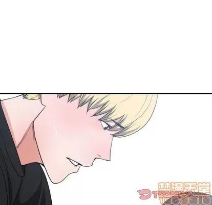 有什么了不起的! 有什么了不起的! | 第48章 第20页
