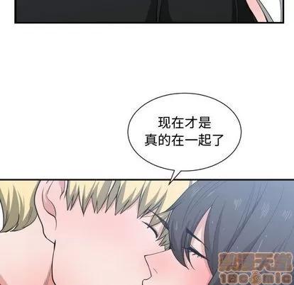有什么了不起的! 有什么了不起的! | 第48章 第25页