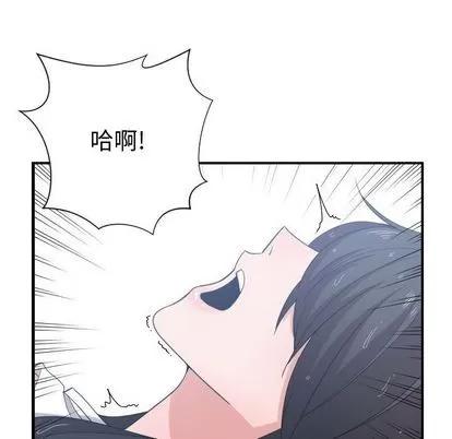 有什么了不起的! 有什么了不起的! | 第48章 第33页