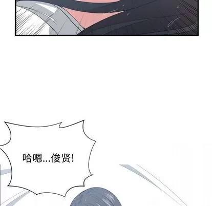 有什么了不起的! 有什么了不起的! | 第48章 第34页