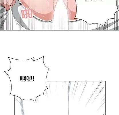 有什么了不起的! 有什么了不起的! | 第48章 第36页