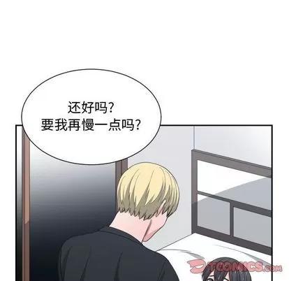 有什么了不起的! 有什么了不起的! | 第48章 第38页