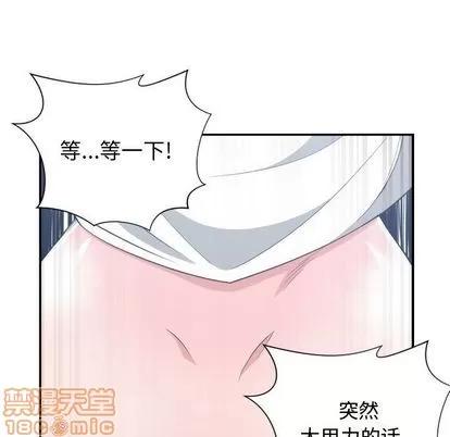 有什么了不起的! 有什么了不起的! | 第48章 第45页