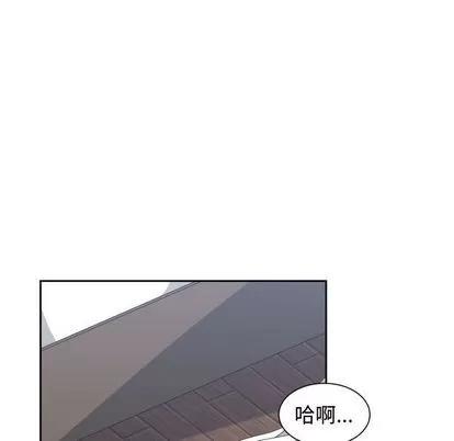 有什么了不起的! 有什么了不起的! | 第48章 第58页