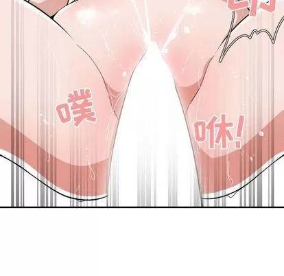 有什么了不起的! 有什么了不起的! | 第48章 第79页