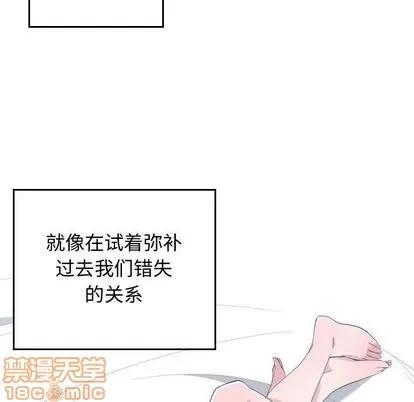 有什么了不起的! 有什么了不起的! | 第48章 第85页