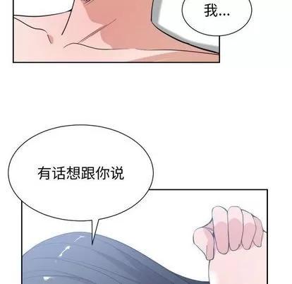 有什么了不起的! 有什么了不起的! | 第48章 第94页