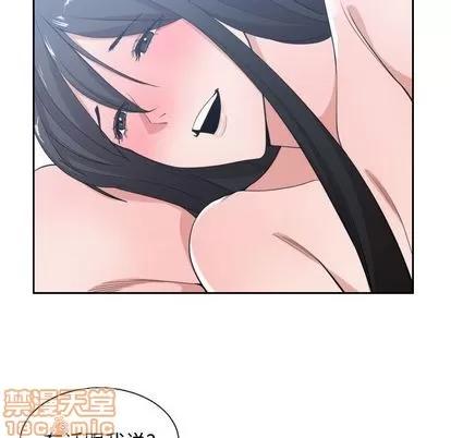 有什么了不起的! 有什么了不起的! | 第48章 第95页