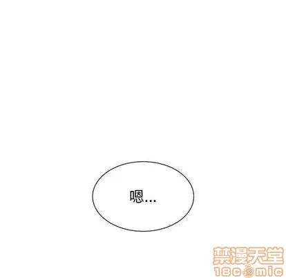 有什么了不起的! 有什么了不起的! | 第48章 第100页